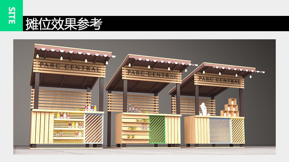 瘦西湖虹桥坊夜市潮流活动创意策划方案