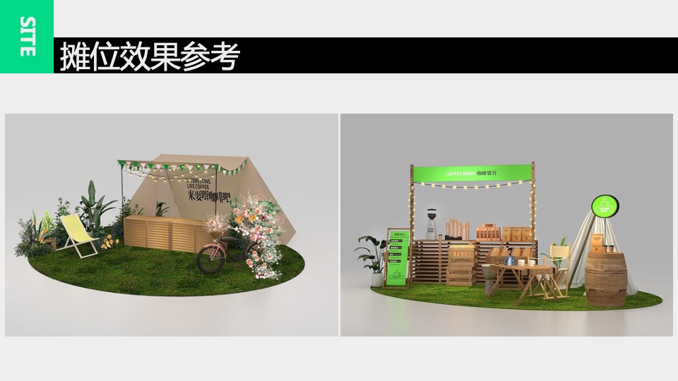 瘦西湖虹桥坊夜市潮流活动创意策划方案