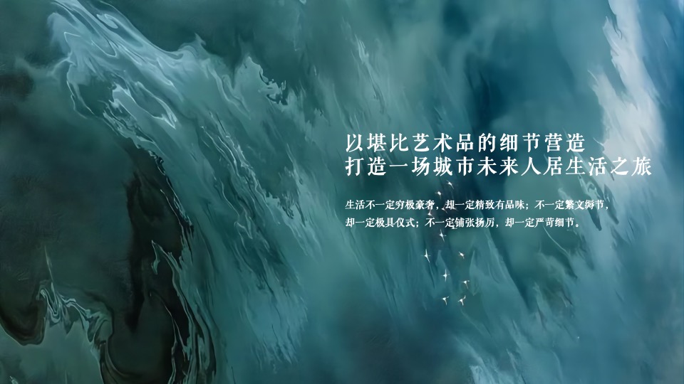 地产项目产品入市发布会（悠然见南山森系主题）活动策划方案