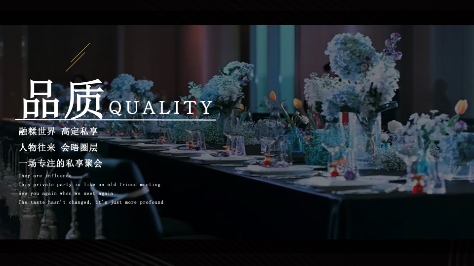 地产项目示范区开放（让时代高光聚首主题）活动策划方案