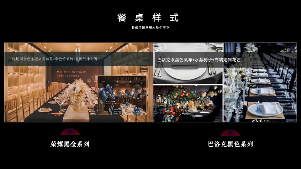 地产项目示范区开放（让时代高光聚首主题）活动策划方案