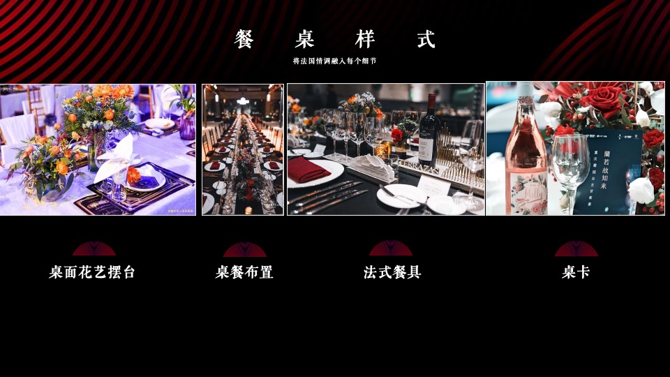 地产项目示范区开放（让时代高光聚首主题）活动策划方案