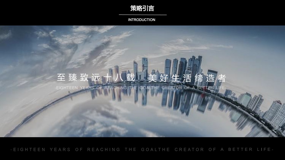 商业广场城市招商答谢会活动策划方案