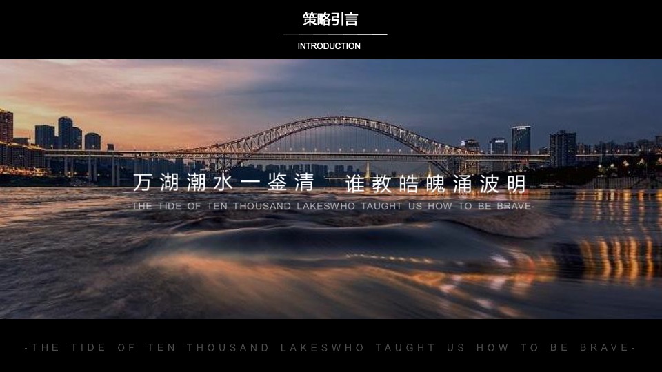 商业广场城市招商答谢会活动策划方案