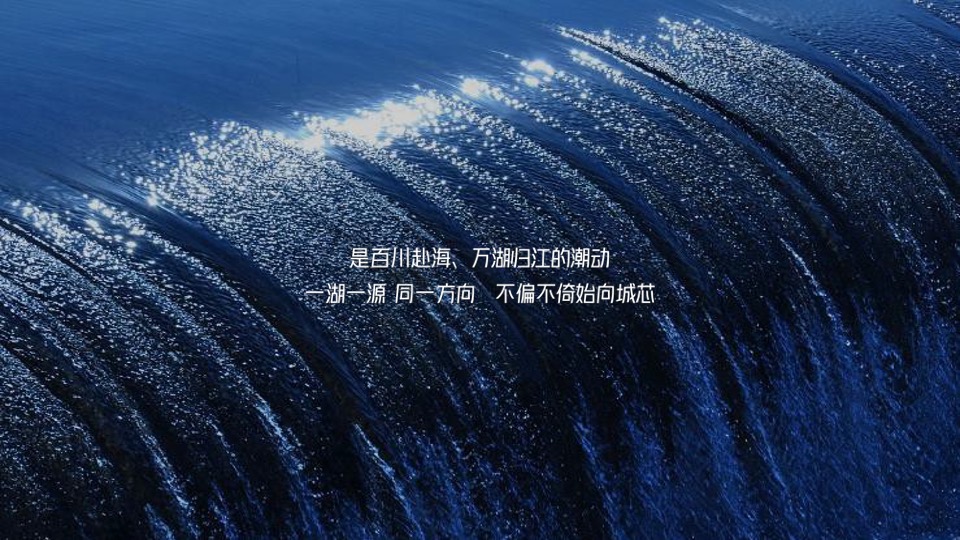 商业广场城市招商答谢会活动策划方案