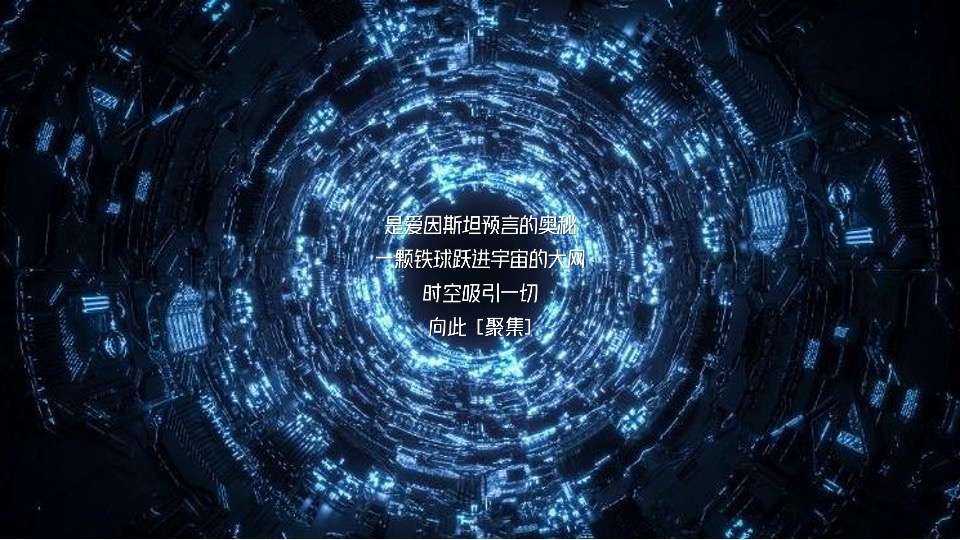 商业广场城市招商答谢会活动策划方案