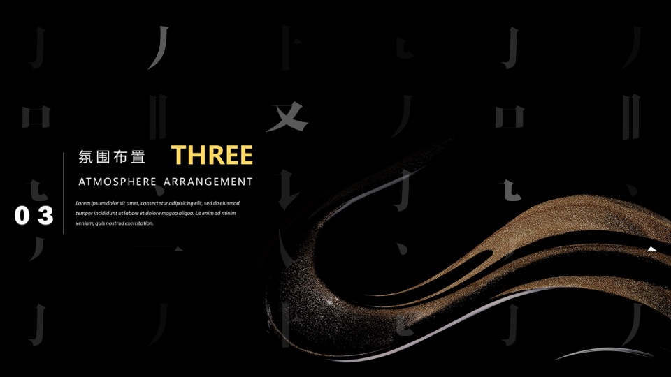 商业广场城市招商答谢会活动策划方案