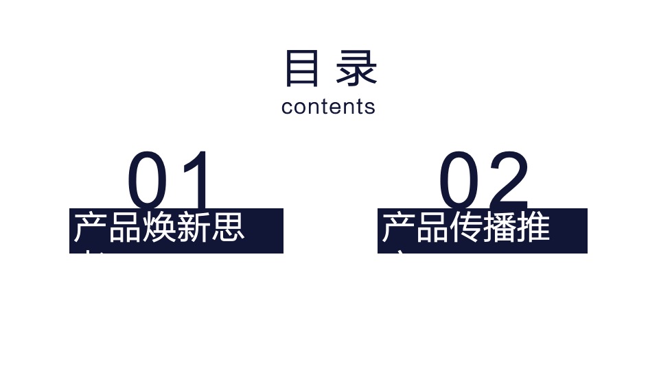 三亚万科森林瑧墅豪宅项目焕新方案