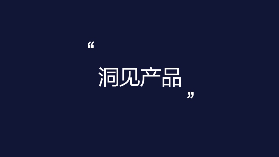 三亚万科森林瑧墅豪宅项目焕新方案