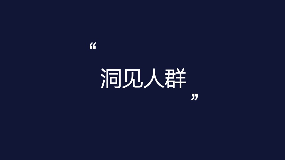 三亚万科森林瑧墅豪宅项目焕新方案