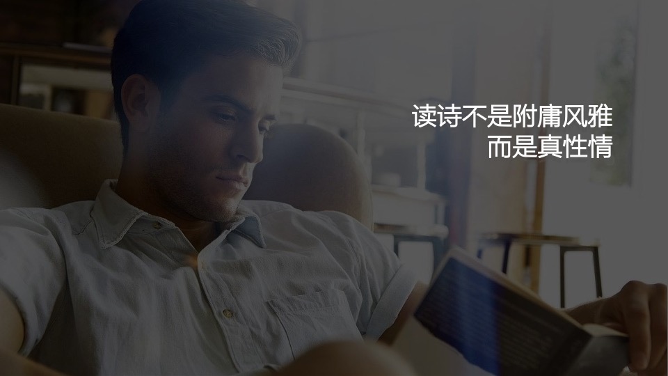 三亚万科森林瑧墅豪宅项目焕新方案