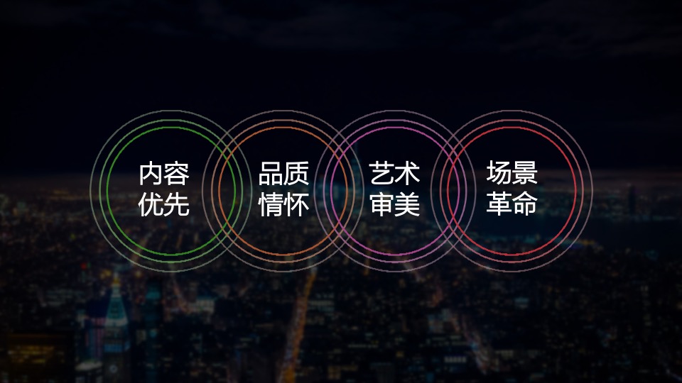 三亚万科森林瑧墅豪宅项目焕新方案