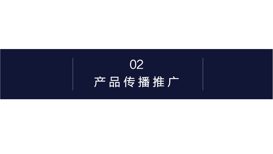 三亚万科森林瑧墅豪宅项目焕新方案
