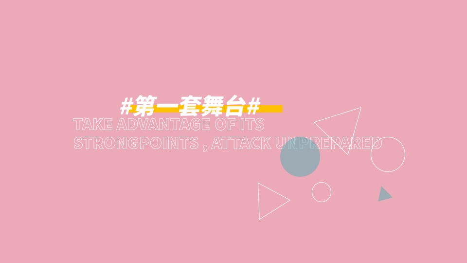 商业广场开业盛典（悦起繁华主题）活动策划方案