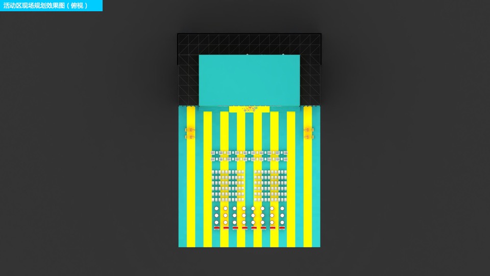 商业广场开业盛典（悦起繁华主题）活动策划方案