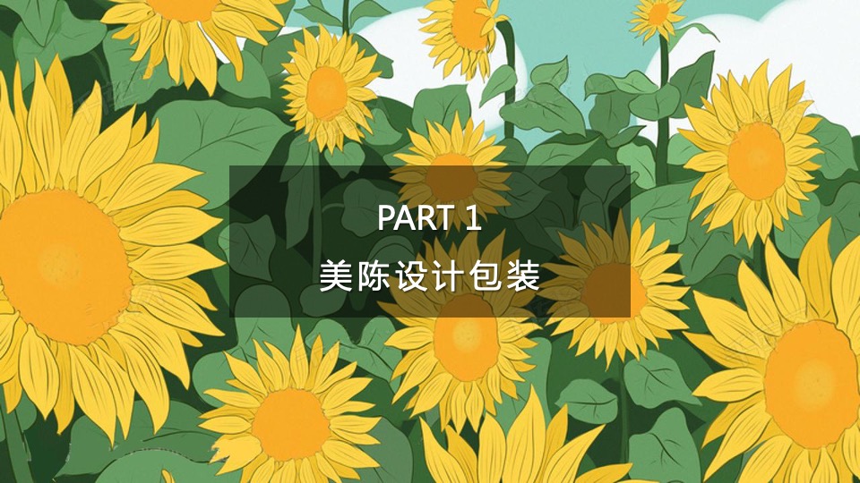 商业广场十周年庆（美好时光 随10欢乐主题）活动策划方案