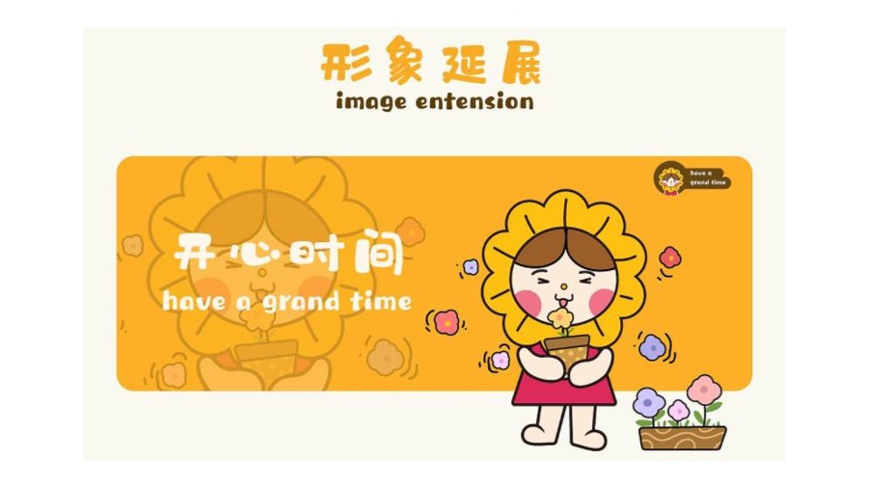 商业广场十周年庆（美好时光 随10欢乐主题）活动策划方案