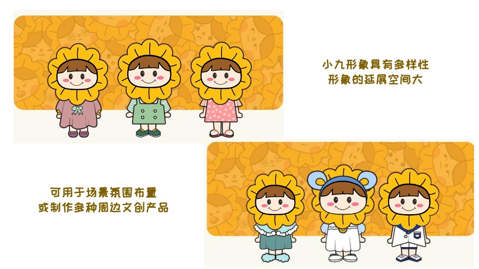 商业广场十周年庆（美好时光 随10欢乐主题）活动策划方案