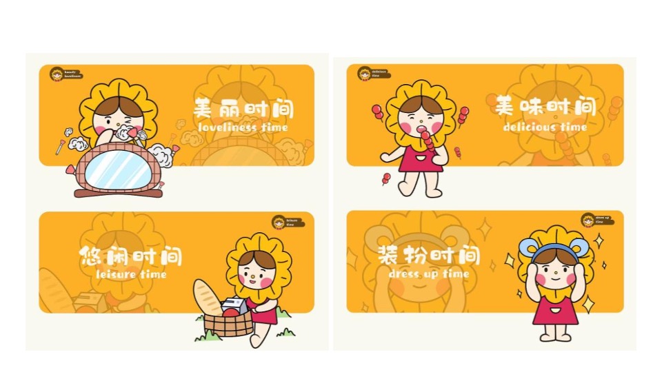 商业广场十周年庆（美好时光 随10欢乐主题）活动策划方案