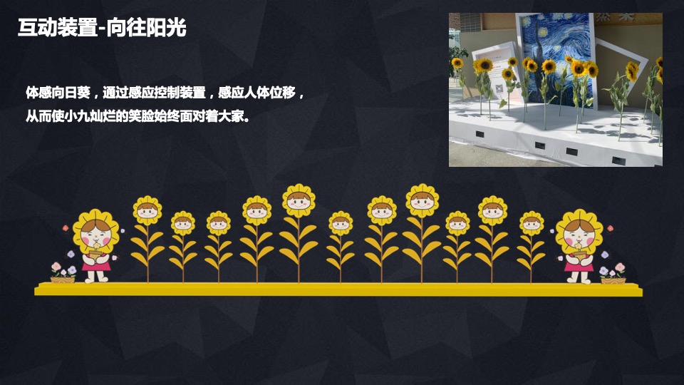 商业广场十周年庆（美好时光 随10欢乐主题）活动策划方案