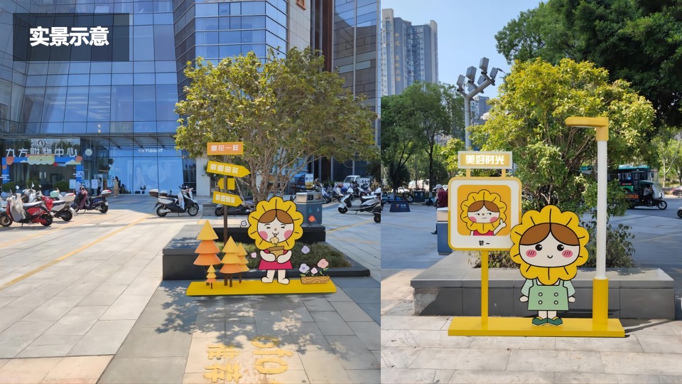 商业广场十周年庆（美好时光 随10欢乐主题）活动策划方案