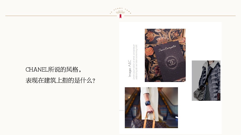 金地褐石洋房推广方案-北京天弈广告