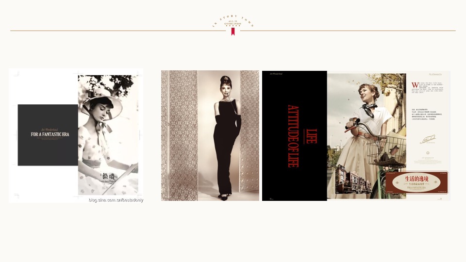 金地褐石洋房推广方案-北京天弈广告