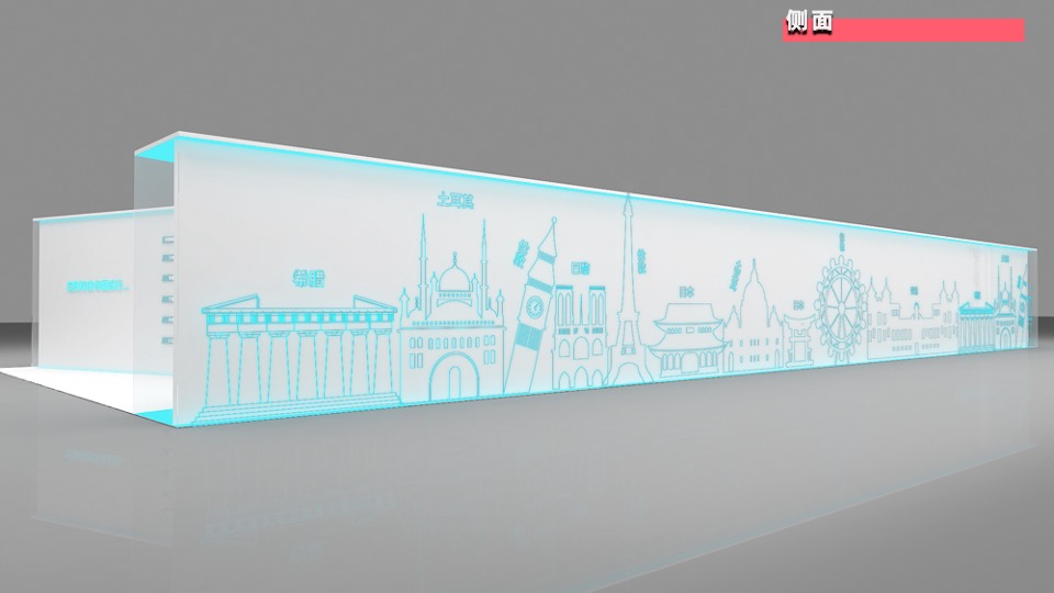 旅行网站线下快闪店（下一站“潮”世界出发主题）活动策划方案