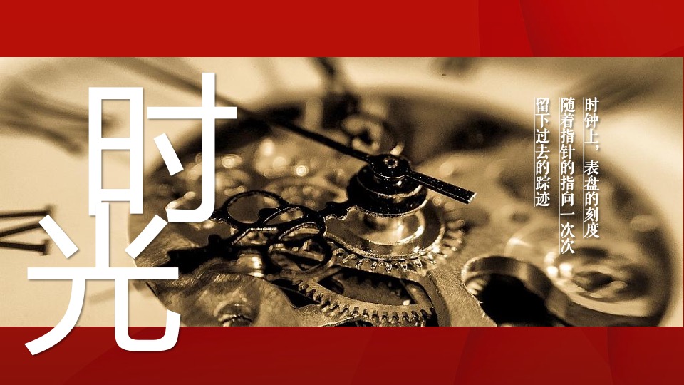 地产项目东南区域年终会议创意方案