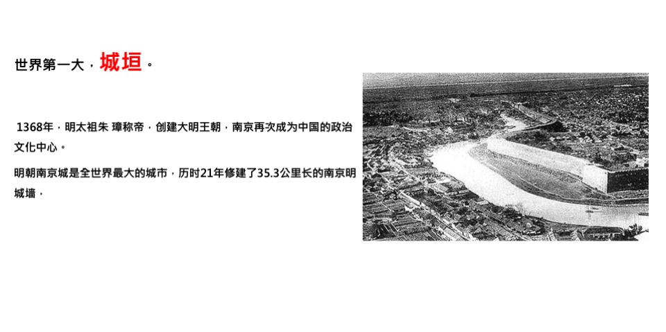 南京第一豪宅招商应天府策略推导逻辑及视觉演绎