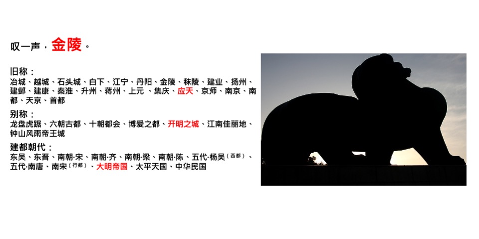 南京第一豪宅招商应天府策略推导逻辑及视觉演绎