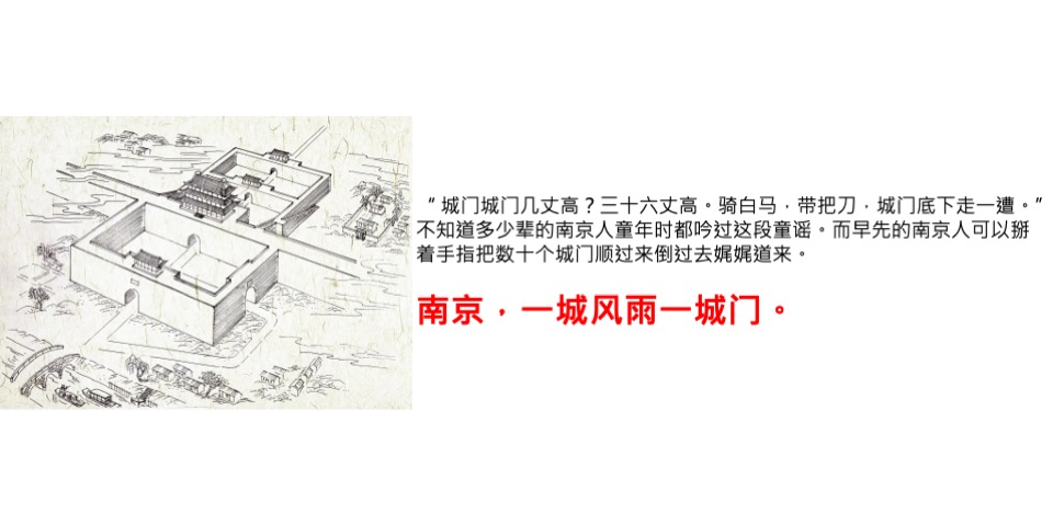 南京第一豪宅招商应天府策略推导逻辑及视觉演绎