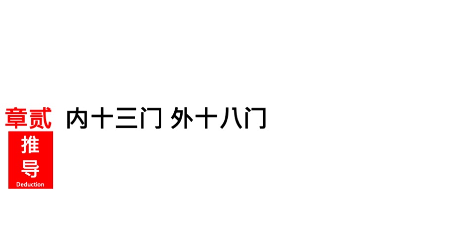 南京第一豪宅招商应天府策略推导逻辑及视觉演绎