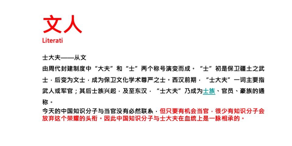 南京第一豪宅招商应天府策略推导逻辑及视觉演绎