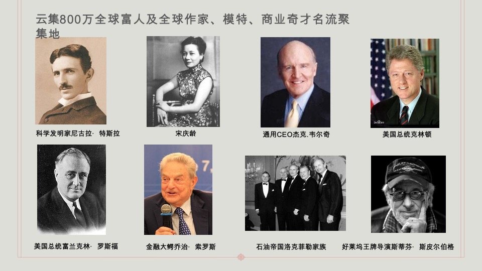 青岛海岸院隐须弥四合院推广方案