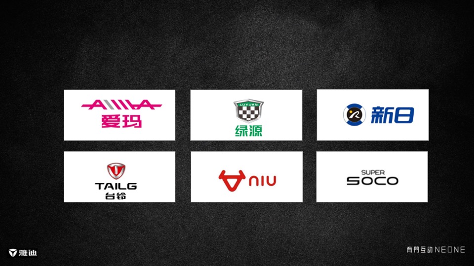 雅迪G5创意方案