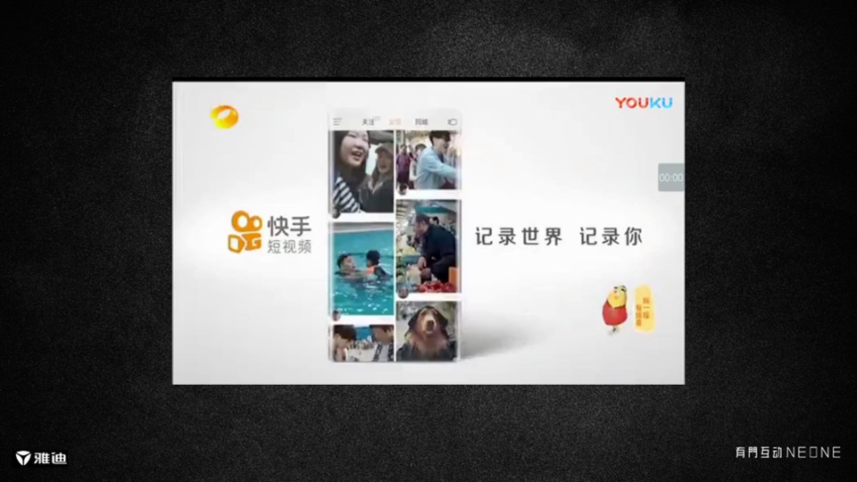 雅迪G5创意方案