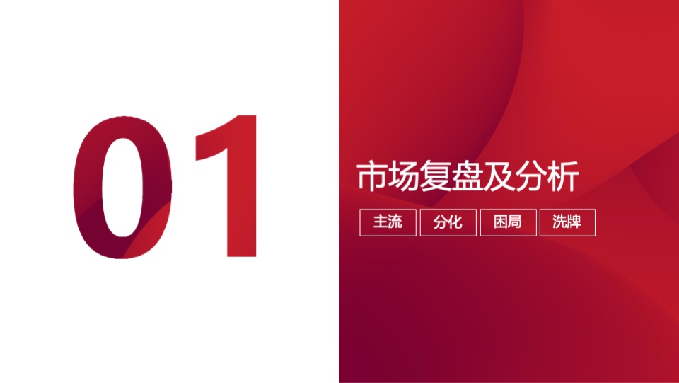 学而思网校年度公关策略全案