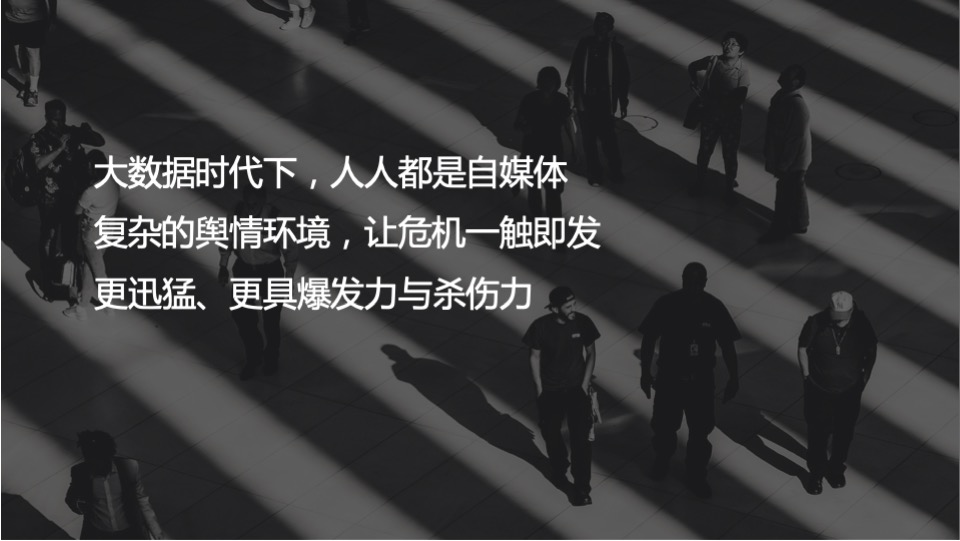 学而思网校年度公关策略全案