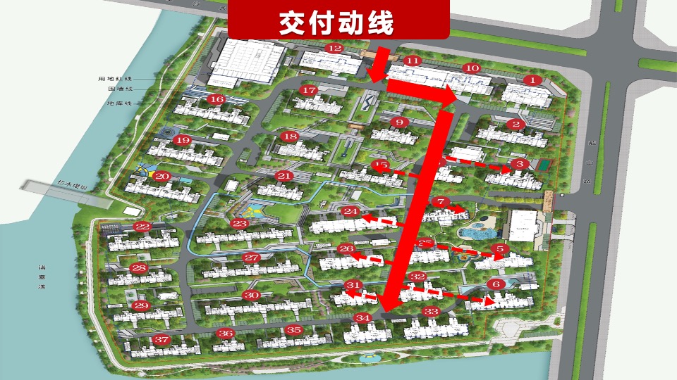 地产项目交付（悦享湖居 美好启幕主题）活动策划方案