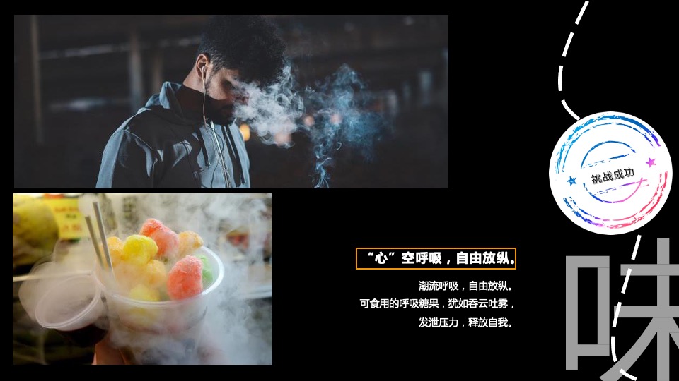 地产项目营销中心开放暨首届潮玩青年节活动策划方案