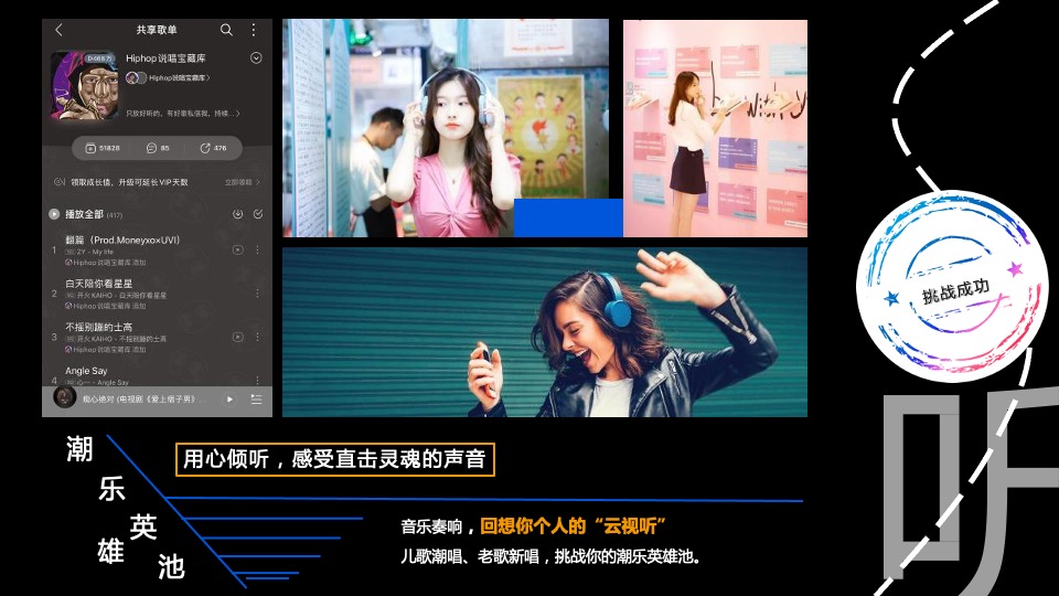 地产项目营销中心开放暨首届潮玩青年节活动策划方案