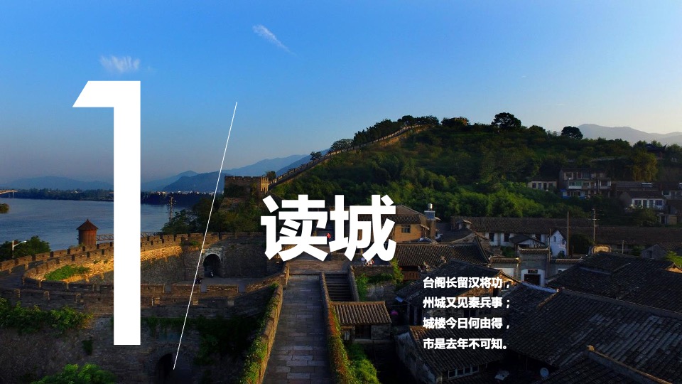 台州碧桂园海棠花苑西侧地块定位及一城多碧营销报告