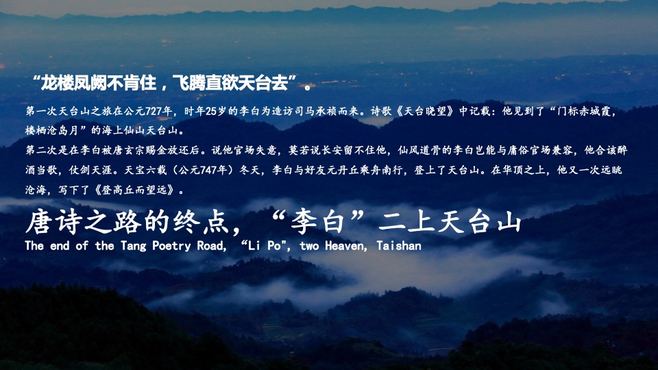 台州碧桂园海棠花苑西侧地块定位及一城多碧营销报告