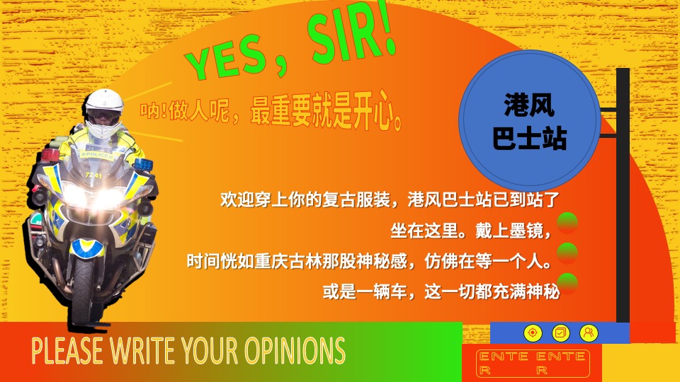 地产项目港风复古潮流系列（潮玩复古趴主题）活动策划方案