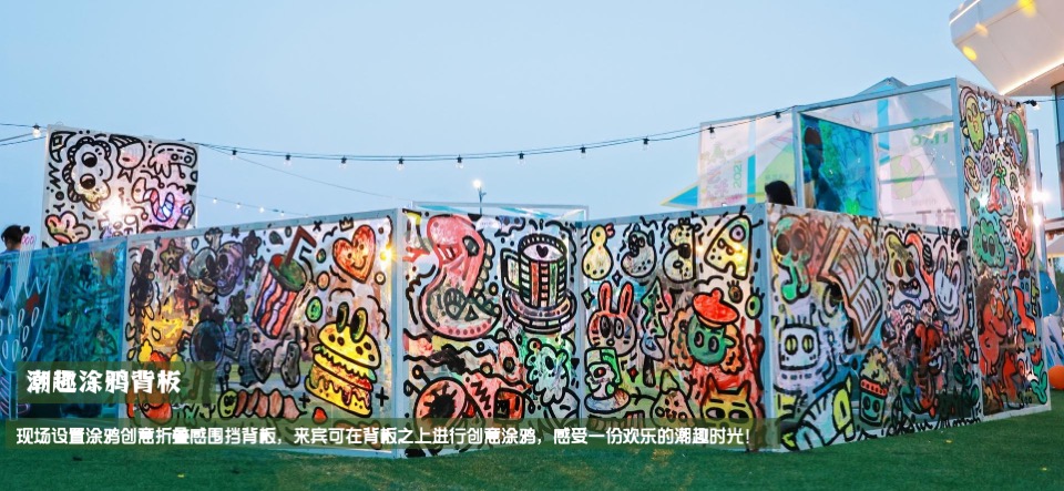 商业广场市集系列（万有主题市集）活动策划方案