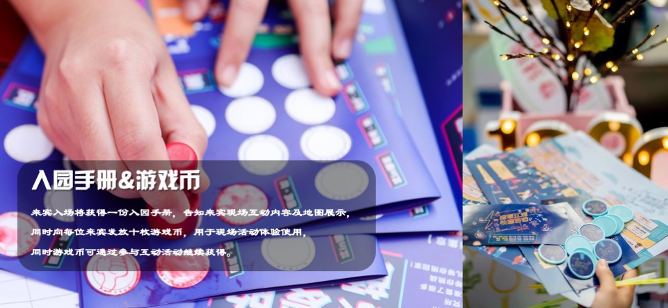 商业广场市集系列（万有主题市集）活动策划方案