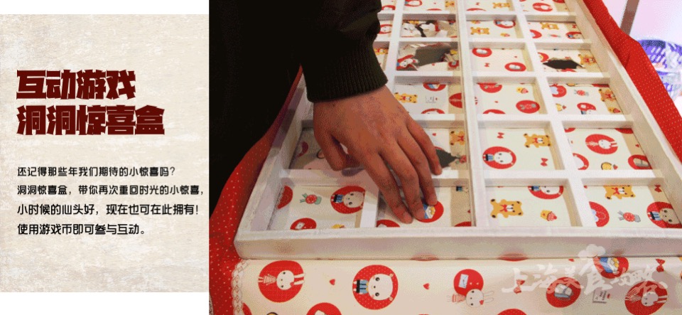 商业广场市集系列（万有主题市集）活动策划方案