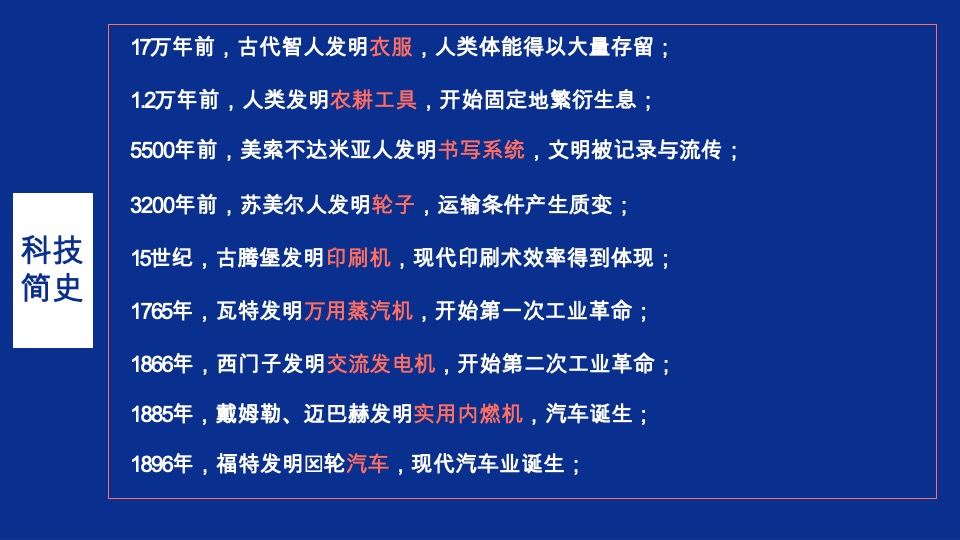 济南万科城市之光定位与推广攻略-青岛万科品牌中心