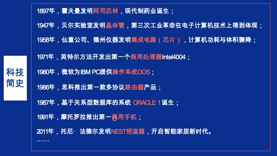 济南万科城市之光定位与推广攻略-青岛万科品牌中心